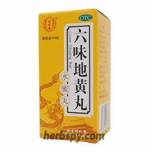 Liu Wei Di Huang Wan cure dizziness tinnitus due to kidney yin deficiency